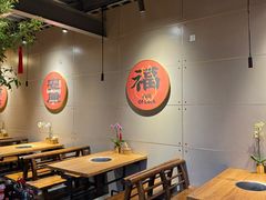 -四喜小胖·北京涮肉(五道营店)