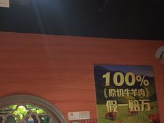 -东道煮牛肉火锅(东盛大街店)