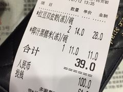 -仁信双皮奶(庙前直街店)