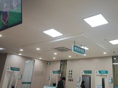 -广州仁爱天河医院