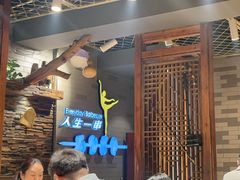 -有奴思烤肉·清真(正宁路店)