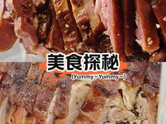 -章云板鸭(总店)