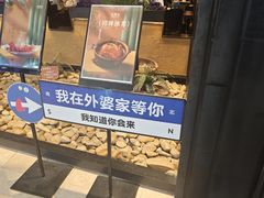 -外婆家(天河领展店)