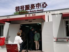 -北京大学肿瘤医院