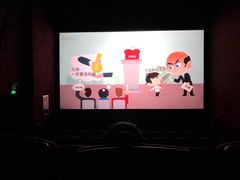 -长安国际影城(钟楼店)