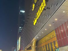 -万达广场(龙湖店)