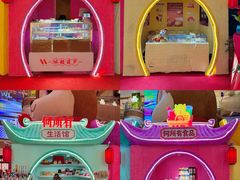 -松雷商业(南岗店)