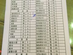 菜单-两来风(文亭街店)