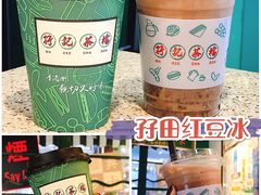 -孖记茶档·热腾茶餐(江南西plus店)