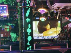 -路边边.炒菜烧烤.音乐餐厅(良乡长虹店)