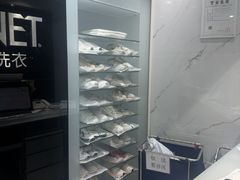 -福奈特洗衣洗鞋(东方路店)
