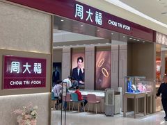 -银泰百货(北京大红门店)