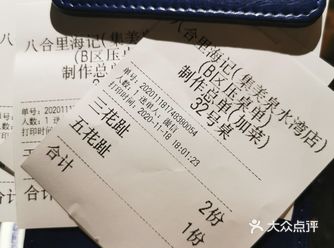 实现三花趾五花趾自由的快乐