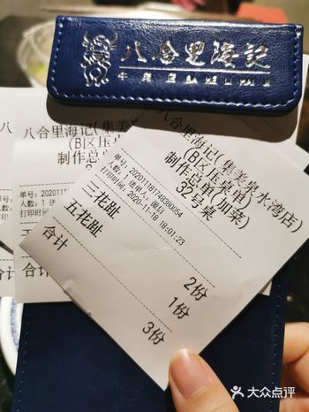 实现三花趾五花趾自由的快乐