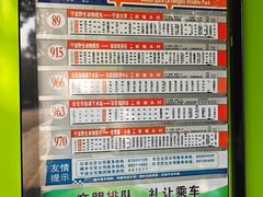 -宁波野生动物园