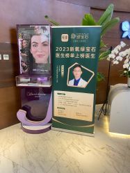 -洁铭新加坡医美