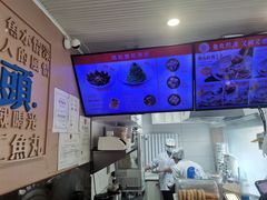 -手劲鱼丸馄饨铺(哈一百店)