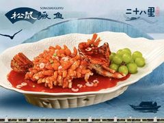 -二十八里太湖船菜(吉祥路店)