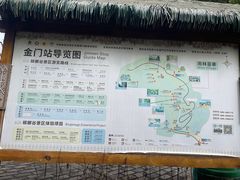 -海南槟榔谷黎苗文化旅游区