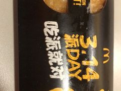 -麦当劳(昆明长水国际机场店)