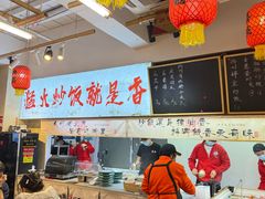 -扬二春炒饭(国庆路总店)