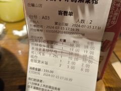 -味上湘菜馆(岳麓山店)