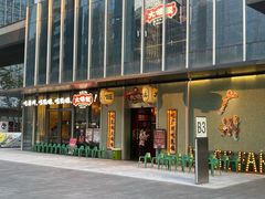 -大鸽饭(汉溪长隆店)