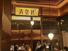 -弄堂里(西溪龙湖天街店)