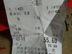 -冷记卤品(三弓路店)