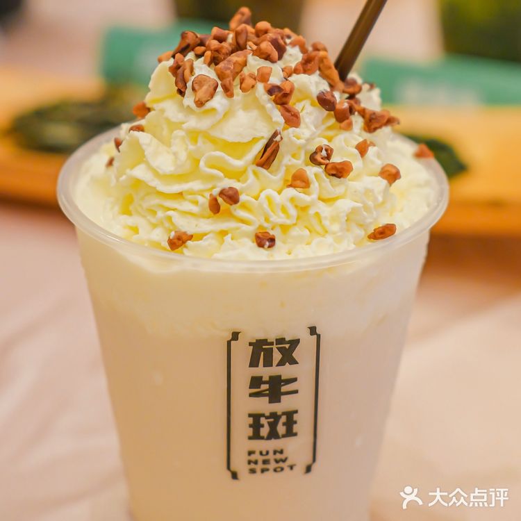 放牛斑焕新升级一定要来[流泪]5.6r喝新品抽盲盒