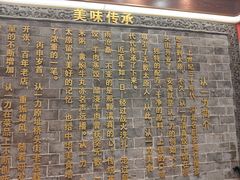 -百年认一力 太原老字号 (桥头街店)