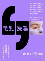 -MLP美丽派·问题肌疗愈中心