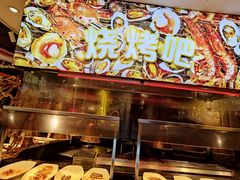 -四海一家自助餐(益田假日广场店)