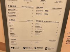-Seesaw Coffee(上海国金中心店)