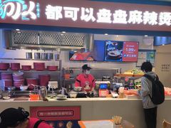 -大食代美食广场(上海中心店)