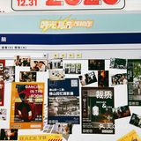 🌟小学生の周记
