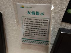 -晨枫酒店(苏州观前步行街店)