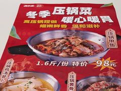 -湘水滨·臭鳜鱼·湘菜(马驹桥店)