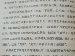 -新华书店(新街口旗舰店)