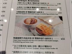 -敏华冰厅(番禺天河城店)