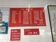 -老赵面店(大西路店)