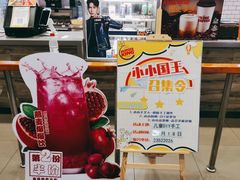 -汉堡王(天津鲁能店)