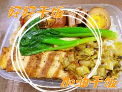 -卤鹅鲜生(卤鹅鲜生万科金域悦府店)