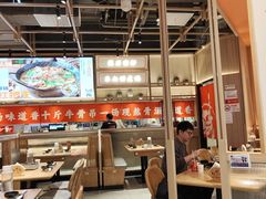 -川堂风·跷脚牛肉·乐山爆炒(宝山日月光店)