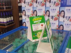 -华润万家(天河东店)