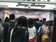 -珍妮曲奇聪明小熊(尖沙咀店)