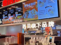 -贾国龙中国堡(上地华联店)