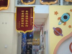 -竞思注意力·专注力·学习能力训练(广开中心)