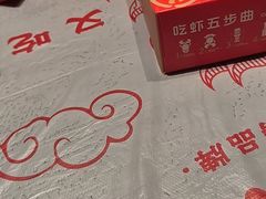 -肥肥虾庄·金牌油焖大虾(杨园滨江时代walk店)