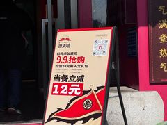 -德天顺盖码饭(人民西路店)